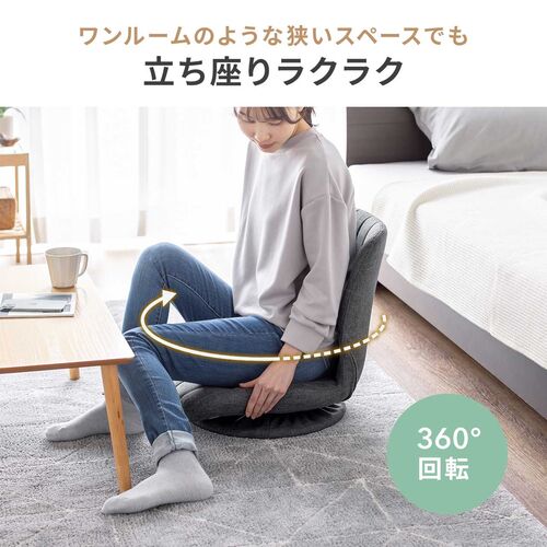 座椅子（回転座椅子・360°回転・コンパクト・シェルデザイン・曲木・アースカラー・ブラウン）