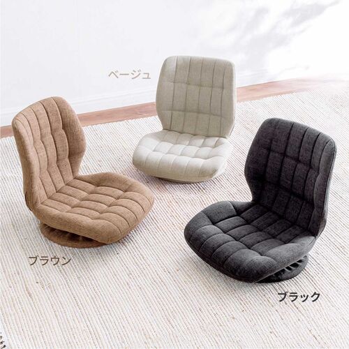 座椅子（回転座椅子・360°回転・コンパクト・シェルデザイン・曲木・アースカラー・ブラウン）