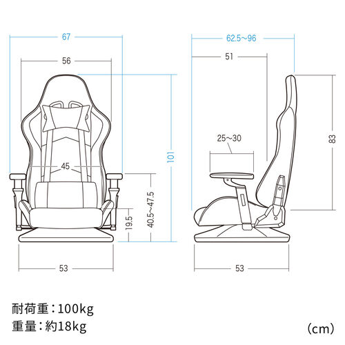 ゲーミングチェア（ゲーミング座椅子・回転座椅子・135°リクライニング
