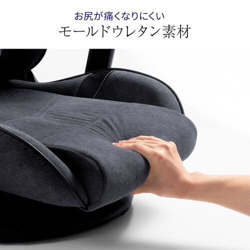 回転座椅子　ゲーミング座椅子　360度回転　アームレスト　黒 回転座椅子⭐️ 360度回転 腰が痛くならない アームレスト
