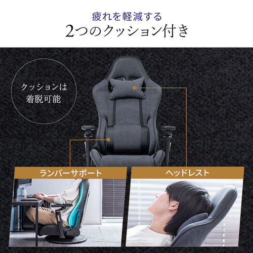 ゲーミングチェア（ゲーミング座椅子・回転座椅子・135°リクライニング・ランバーサポート付き・ヘッドレスト付き・5Dアームレスト・モールドウレタン）