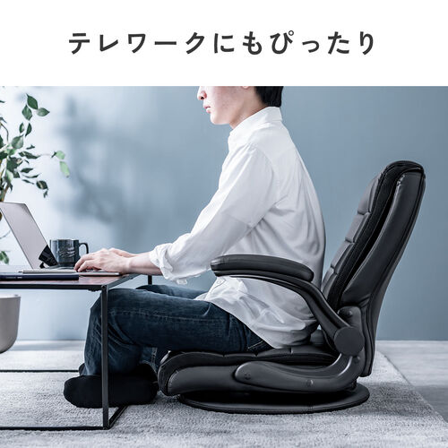 座椅子（回転座椅子・肘跳ね上げ・あぐら座椅子・ポケットコイル・肉厚座面・PUレザー・ベージュ）