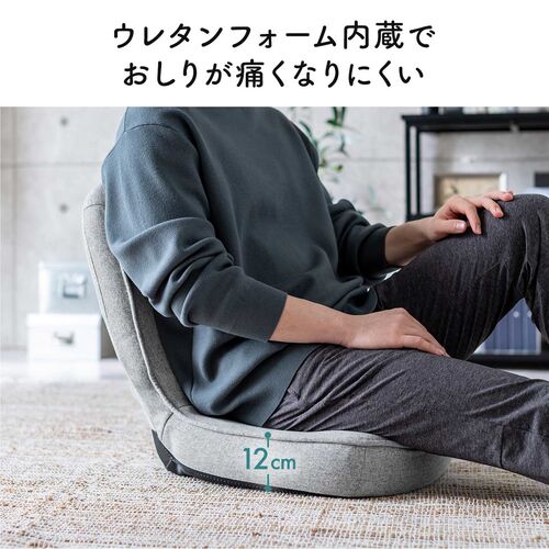 折りたたみ座椅子（6段階角度調節・コンパクト・子ども座椅子・ファブリック・ベージュ）