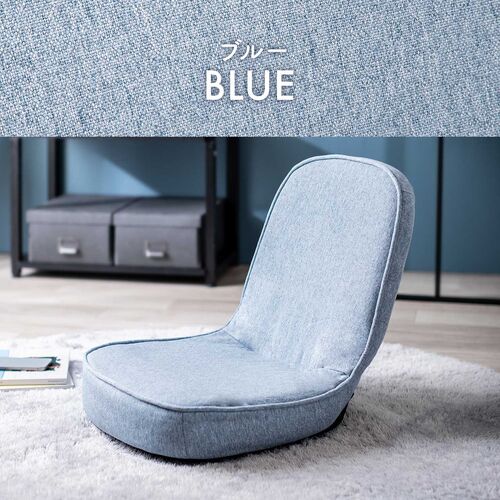 折りたたみ座椅子（6段階角度調節・コンパクト・子ども座椅子・ファブリック・ベージュ）