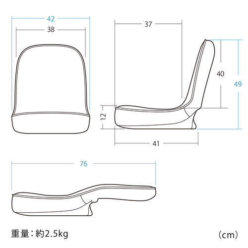 折りたたみ座椅子（6段階角度調節・コンパクト・子ども座椅子・ファブリック・ブルー）