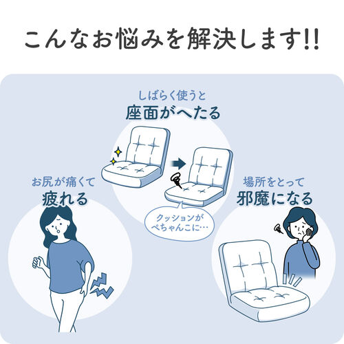 座椅子（ハニカムゲルクッション・TPEクッション・体圧分散・コンパクト・ランバーサポート・ブラウン）