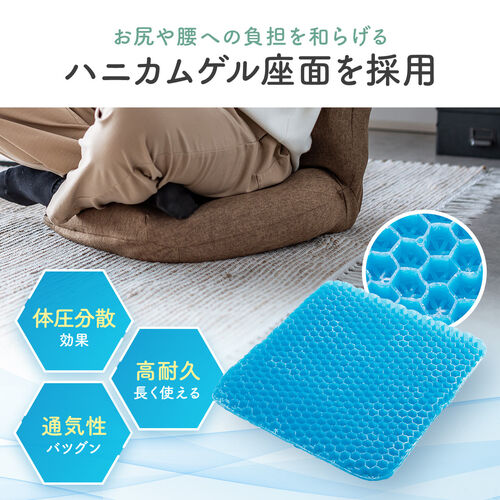 座椅子（ハニカムゲルクッション・TPEクッション・体圧分散・コンパクト・ランバーサポート・ブラウン）