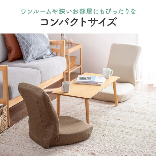 座椅子（ハニカムゲルクッション・TPEクッション・体圧分散・コンパクト・ランバーサポート・ブラウン）