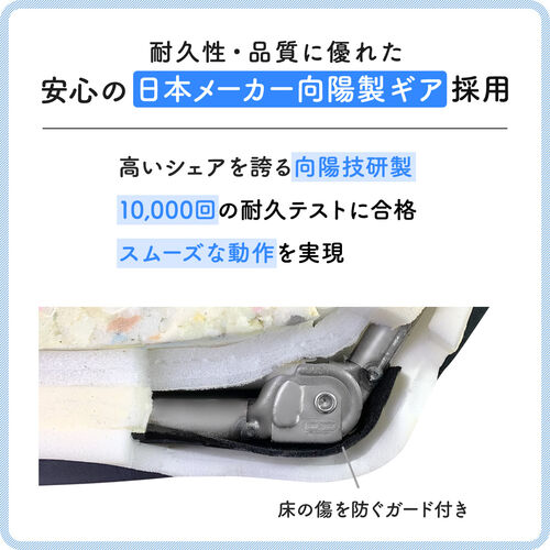 座椅子（肘付き・ソファベッド・14段階リクライニング・ダブルクッション座面・日本メーカー製ギア・ボア生地・ふわもこベージュ）