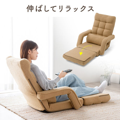 座椅子（肘付き・ソファベッド・14段階リクライニング・ダブルクッション座面・日本メーカー製ギア・ボア生地・ふわもこベージュ）
