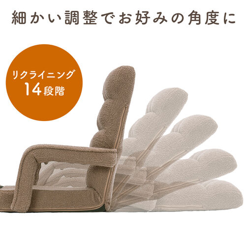 座椅子（肘付き・ソファベッド・14段階リクライニング・ダブルクッション座面・日本メーカー製ギア・ボア生地・ふわもこホワイト）