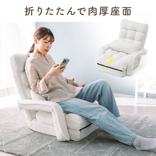 【新品未使用】座椅子 ソファベッド ひじ掛け付き リクライニング 肘掛連動 座椅子 肘掛け サイドポケット付き ハイバック 42段階 連動肘つき 座