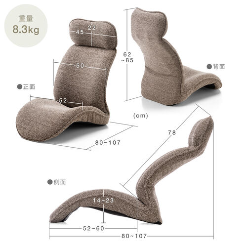 座椅子（多関節リクライニング・ヘッドレスト14段階角度調節・座面14段階角度調節・背もたれ6段階角度調節・ウレタンクッション・KOYO製ギア採用・ベージュ）