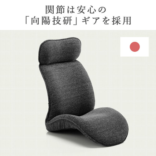 座椅子（多関節リクライニング・ヘッドレスト14段階角度調節・座面14段階角度調節・背もたれ6段階角度調節・ウレタンクッション・KOYO製ギア採用・ブラウン）