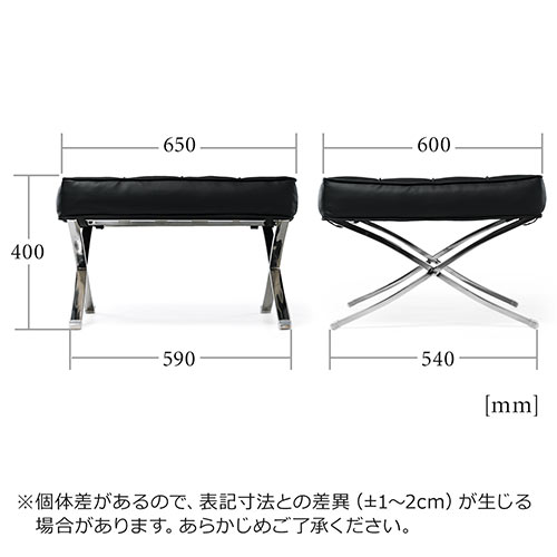 オットマン（バルセロナチェア・PUレザー・ジェネリック・リプロダクト・ブラック）