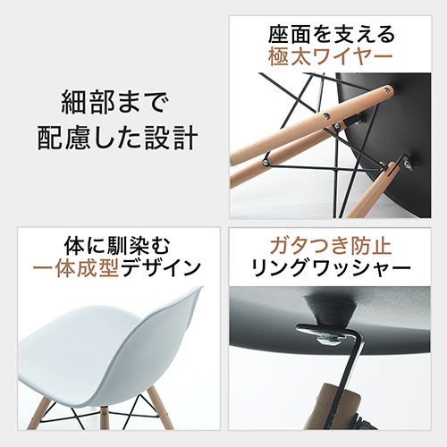 ダイニングチェア（イームズ・カフェ・北欧・ミッドセンチュリー・ジェネリック家具・デザイナーズ・シェル・dsw・Eames・木製脚・ブラック）