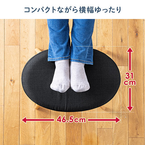 オットマン（足置き台・スツール・一人掛けイス・リラックス・キャスターなし・木目フレーム・W465・ブラック）