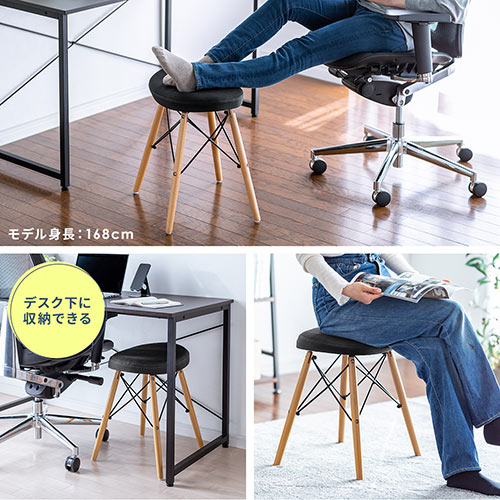 オットマン（足置き台・スツール・一人掛けイス・リラックス・キャスターなし・木目フレーム・W465・ブラック）