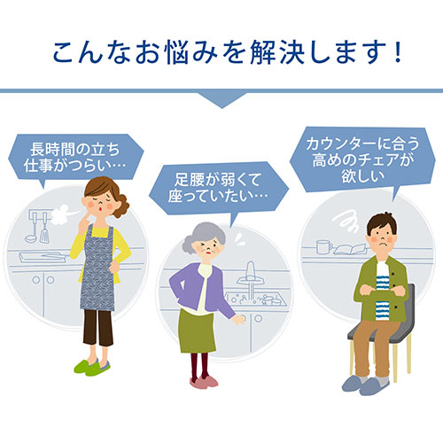 2WAYカウンターチェア（キャスター・アジャスター両対応・バーカウンター・腰痛対策・回転椅子・ブラック）