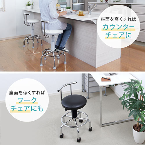 2WAYカウンターチェア（キャスター・アジャスター両対応・バーカウンター・腰痛対策・回転椅子・ブラック）