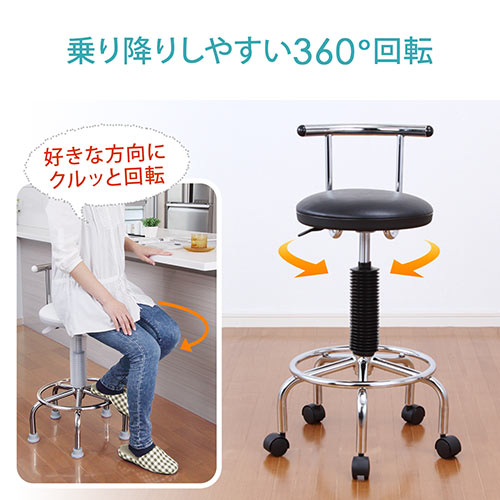 2WAYカウンターチェア（カットチェア・キャスター・アジャスター両対応・バーカウンター・腰痛対策・回転椅子・ホワイト）