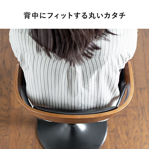 カウンターチェア（バーチェア・ウォルナット・木製・曲木