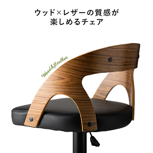 曲木オフィスチェア（ウォルナット・木製・背もたれ・座面高さ44.5cm～52cm・ガス圧昇降式・360°回転・キャスター付き）