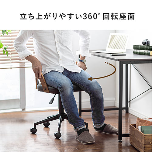 曲木オフィスチェア（ウォルナット・木製・背もたれ・座面高さ44.5cm～52cm・ガス圧昇降式・360°回転・キャスター付き）