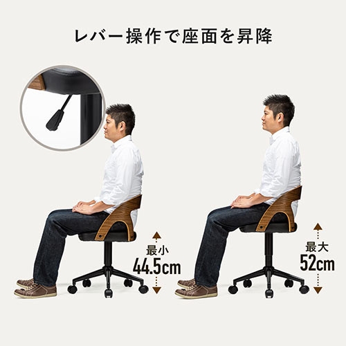 曲木オフィスチェア（ウォルナット・木製・背もたれ・座面高さ44.5cm～52cm・ガス圧昇降式・360°回転・キャスター付き）