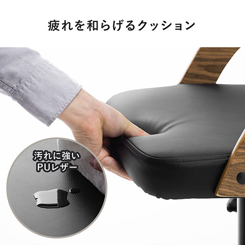 曲木オフィスチェア（ウォルナット・木製・背もたれ・座面高さ44.5cm～52cm・ガス圧昇降式・360°回転・キャスター付き）