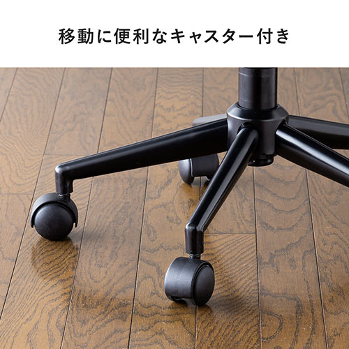 曲木オフィスチェア（ウォルナット・木製・背もたれ・座面高さ44.5cm～52cm・ガス圧昇降式・360°回転・キャスター付き）