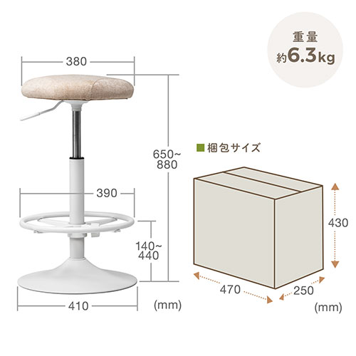 カウンターチェア（バーチェア・ハイスツール・昇降デスク・スタンディングデスク・高さ調整可能足置き・座面高さ65cm～78cm・ガス圧昇降式・360°回転・サドル型座面・グレー）