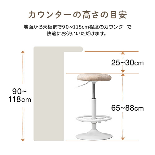 カウンターチェア（バーチェア・ハイスツール・昇降デスク・スタンディングデスク・高さ調整可能足置き・座面高さ65cm～78cm・ガス圧昇降式・360°回転・サドル型座面・グレー）