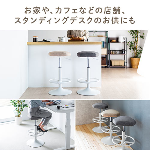カウンターチェア（バーチェア・ハイスツール・昇降デスク・スタンディングデスク・高さ調整可能足置き・座面高さ65cm～78cm・ガス圧昇降式・360°回転・サドル型座面・グレー）