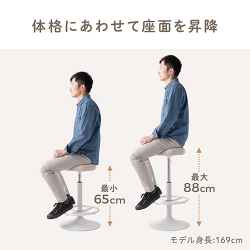 カウンターチェア（バーチェア・ハイスツール・昇降デスク・スタンディングデスク・高さ調整可能足置き・座面高さ65cm～78cm・ガス圧昇降式・360°回転・サドル型座面・グレー）