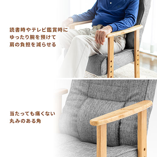 高座椅子 高さ変更 肘付き リクライニング 折りたたみ可能 ランバーサポート