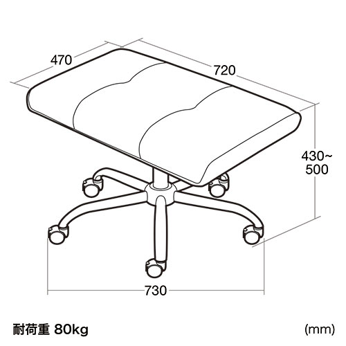 オットマン（幅広・幅72cm・あぐら対応・360°回転・キャスター・上下昇降・角度調節）