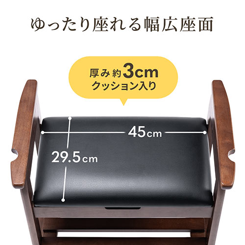 玄関椅子 玄関チェア 玄関ベンチ スツール 靴収納 腰かけ クッション付き