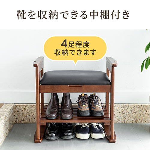 玄関椅子 玄関チェア 玄関ベンチ スツール 靴収納 腰かけ クッション付き