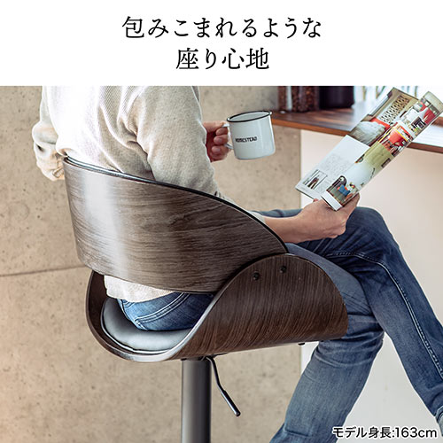 カウンターチェア バーチェア 幅広座面 天然木 ウォールナット PUレザー