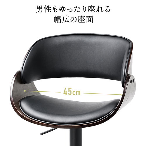 カウンターチェア バーチェア 幅広座面 天然木 ウォールナット PUレザー