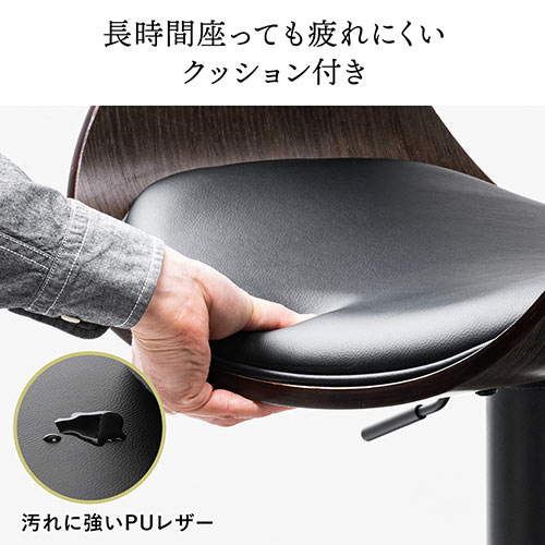 カウンターチェア バーチェア 幅広座面 天然木 ウォールナット PUレザー