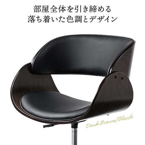 ウッドバーチェア オフィスチェア ワークチェア 幅広座面 天然木 ウォールナット PUレザー キャスター