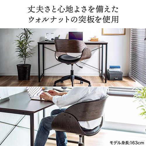 ウッドバーチェア オフィスチェア ワークチェア 幅広座面 天然木 ウォールナット PUレザー キャスター