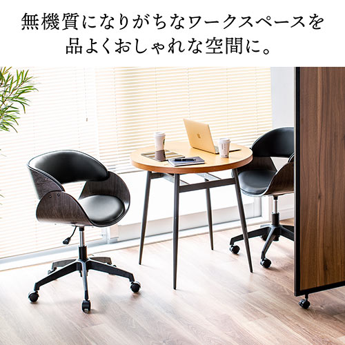 ウッドバーチェア オフィスチェア ワークチェア 幅広座面 天然木 ウォールナット PUレザー キャスター