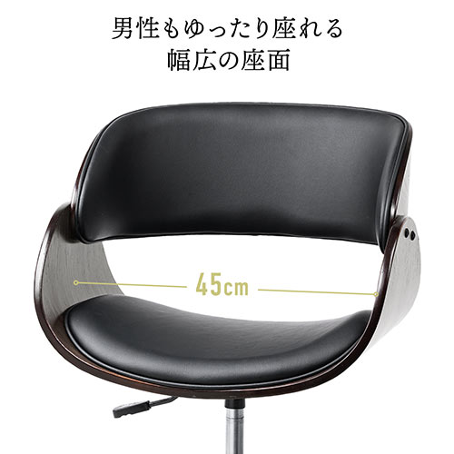 ウッドバーチェア オフィスチェア ワークチェア 幅広座面 天然木 ウォールナット PUレザー キャスター