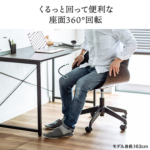 ウッドバーチェア オフィスチェア ワークチェア 幅広座面 天然木 ウォールナット PUレザー キャスター