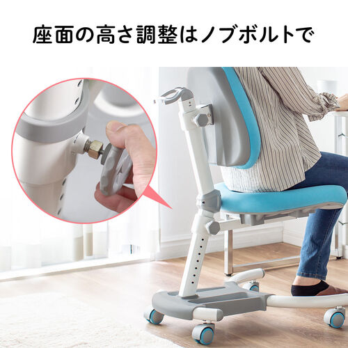 キッズチェア 子供椅子 学習チェア（背もたれ・座面・高さ調整