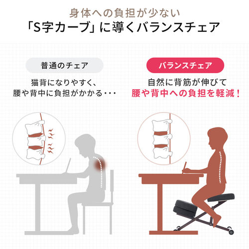 バランスチェア（木製・補助クッション付き・高さ調節・角度調整・大人・子供）