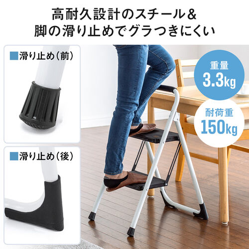 脚立（2段タイプ・踏み台・トラック荷台昇降・トラック昇降設備・ステップ・折りたたみ・滑り止め・持ち手・手すり付き・黒） SNCH046BK